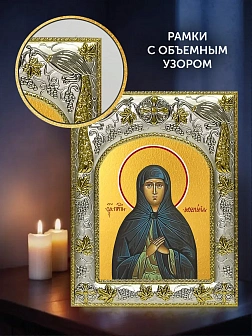 Икона Афанасия Эгинская в ризе и деревянном киоте, 26х22 см Икона Афанасия Эгинская в ризе и деревянном киоте, 26х22 см