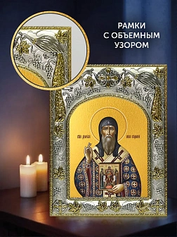Икона Дионисий Суздальский в ризе и деревянном киоте, 26х22 см