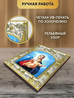 Икона Леушинская Божия Матерь в ризе, 18х14 см