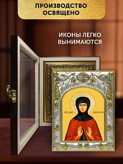 Икона Анна Вифинская в ризе и киоте под дерево, 27х23 см