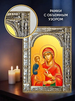 Икона Троеручица Божия Матерь в ризе и деревянном киоте, 33х27 см