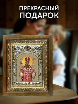 Икона Петр Митрополит Крутицкий в ризе и деревянном киоте, 26х22 см