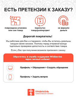 Икона резная Ксения Петербургская Икона резная Ксения Петербургская