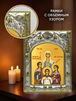 Икона Вера Надежда Любовь и мать их София в ризе и киоте под дерево, 27х23 см