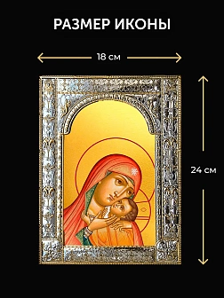 Икона Касперовская Божия Матерь в ризе и деревянном киоте, 33х27 см