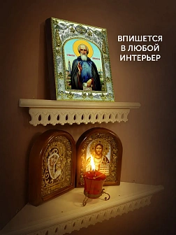 Икона Сергий Радонежский в ризе, 18х14 см
