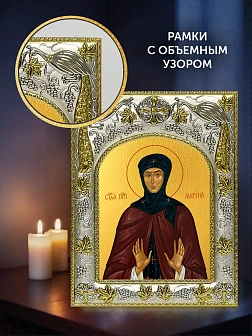 Икона Марина Берийская в ризе и деревянном киоте, 26х22 см