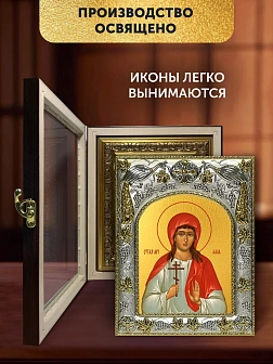 Икона Алла Готфская в ризе и киоте под дерево, 27х23 см