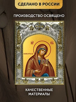Икона Калужская Божия Матерь в ризе, 18х14 см