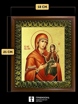 Икона Анна праведная с Пресвятой Богородицей с золочением, деревянная рамка с басмой и стеклом 18х21 Икона Анна праведная с Пресвятой Богородицей с золочением, деревянная рамка с басмой и стеклом 18х21