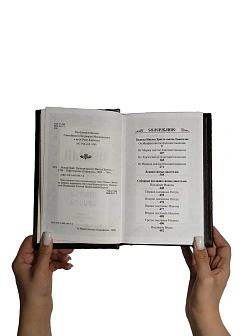 Подарочный набор книг в кожаном переплете: Библия 03.10 и Новый Завет 07.17 темно-коричневый Подарочный набор книг в кожаном переплете: Библия 03.10 и Новый Завет 07.17 темно-коричневый