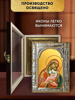Икона Яхромская Божия Матерь в ризе и киоте под дерево, 33х27 см