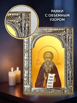 Икона Савва Освященный в ризе и деревянном киоте, 33х27 см