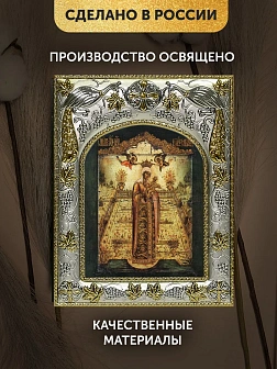 Икона Вертоград Заключенный Божия Матерь в ризе, 18х14 см