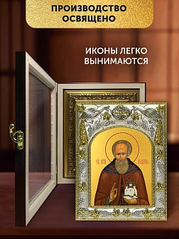 Икона Лукиан Александровский в ризе и киоте под дерево, 27х23 см