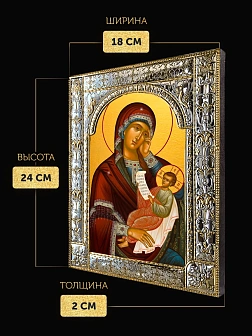 Икона Утоли моя печали Божия Матерь в ризе, 18x24 см Икона Утоли моя печали Божия Матерь в ризе, 18x24 см