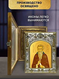 Икона Феодосий Великий в ризе и деревянном киоте, 26х22 см