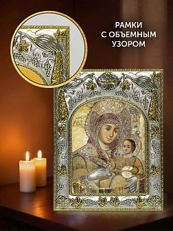 Икона Вифлеемская Божия Матерь в ризе и киоте под дерево, 27х23 см Икона Вифлеемская Божия Матерь в ризе и киоте под дерево, 27х23 см