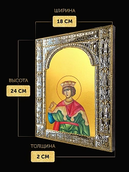 Икона Соломон Царь в ризе, 18x24 см Икона Соломон Царь в ризе, 18x24 см