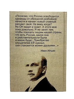 Елена Семенова. Сборник книг 3 шт. Хроника антирусского века