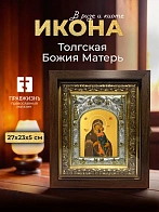 Икона Толгская Божия Матерь в ризе и киоте под дерево, 27х23 см