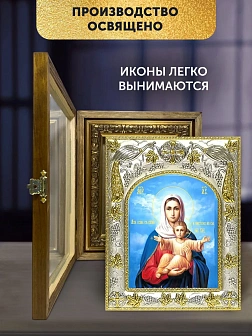 Икона Леушинская Божия Матерь в ризе и деревянном киоте, 26х22 см