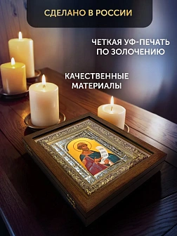 Икона Давид Псалмопевец в ризе и деревянном киоте, 33х27 см