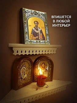 Икона Иоанн Златоуст в ризе, 18х14 см