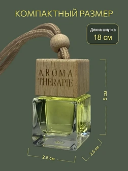 Благовония для автомобиля Греческие