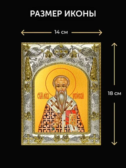 Икона Лев Катанский в ризе и деревянном киоте, 26х22 см