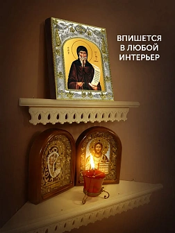 Икона Косма Этолийский в ризе, 18х14 см
