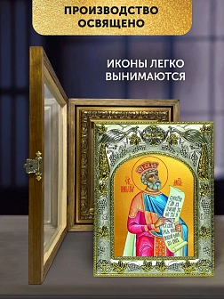 Икона Давид Псалмопевец в ризе и деревянном киоте, 26х22 см