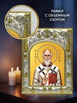 Икона Тимон Бострийский в ризе и деревянном киоте, 26х22 см Икона Тимон Бострийский в ризе и деревянном киоте, 26х22 см