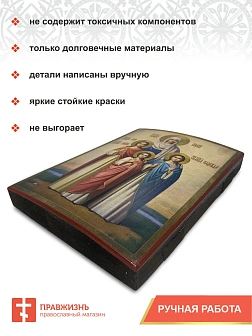 Именная икона Мученицы Вера Надежда Любовь и София 13х18 см