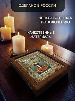 Икона Патрикий Ирландский в ризе и деревянном киоте, 26х22 см