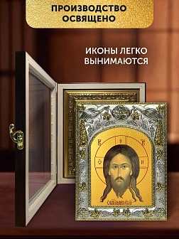 Икона Спас Нерукотворный в ризе и киоте под дерево, 27х23 см