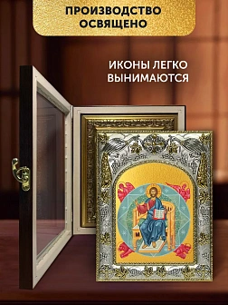 Икона Спас в Силах в ризе и киоте под дерево, 27х23 см