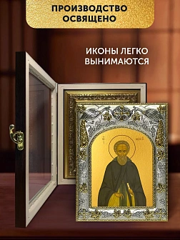 Икона Михей Радонежский в ризе и киоте под дерево, 27х23 см
