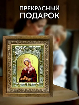 Икона Сарра Праведная в ризе и деревянном киоте, 26х22 см Икона Сарра Праведная в ризе и деревянном киоте, 26х22 см