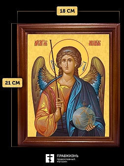 Икона Михаил Архангел, деревянная рамка с басмой и стеклом 18х21х2,5 см 105