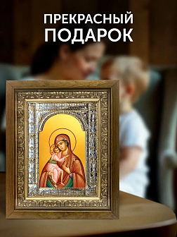 Икона Феодоровская Божия Матерь в ризе и деревянном киоте, 33х27 см Икона Феодоровская Божия Матерь в ризе и деревянном киоте, 33х27 см