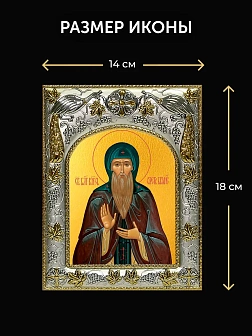 Икона Олег Брянский в ризе и деревянном киоте, 26х22 см