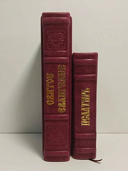 Подарочный набор книг в кожаном переплете: Евангелие 09.35 и Псалтирь 08.03 цвет бордовый