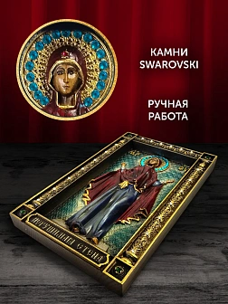 Икона Богородица Нерушимая Стена резная из дерева