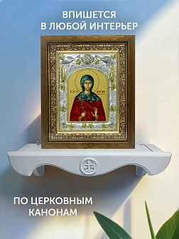 Икона Марина Антиохийская в ризе и деревянном киоте, 26х22 см