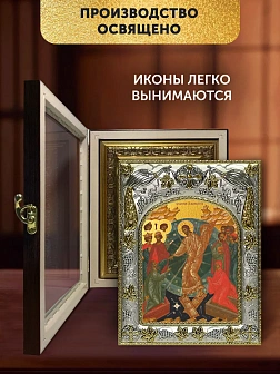 Икона Воскресение Христово в ризе и киоте под дерево, 27х23 см