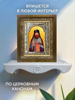 Икона Вениамин Петроградский в ризе и деревянном киоте, 33х27 см Икона Вениамин Петроградский в ризе и деревянном киоте, 33х27 см