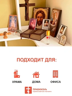 Крест Годеновский на подставке, бук