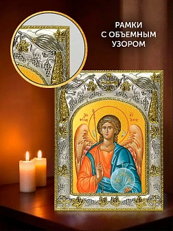 Икона Черниговско-Гефсиманская Божия Матерь и Ангел Хранитель в ризах именной бархатный складень, 19