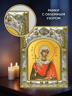 Икона Валентина Кесарийская в ризе и деревянном киоте, 26х22 см
